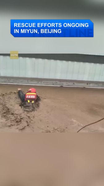 Beijing_Flash_Flood_Crisis__48_Seniors_Rescued_in_Miyun_District video poster