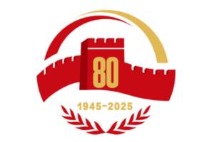 Beijing_Opens_Registration_for_80th_Victory_Anniversary_Media_Coverage