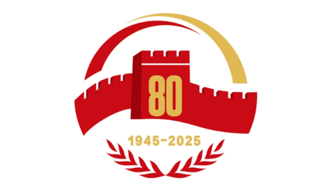 Beijing_Opens_Registration_for_80th_Victory_Anniversary_Media_Coverage