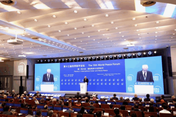Beijing Peace Forum Calls for Global Cooperation Beijing_Peace_Forum_Calls_for_Global_Cooperation