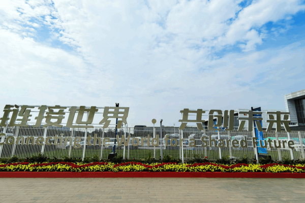 Beijing Supply Chain Expo Secures 6,000+ Global Partnerships Beijing_Supply_Chain_Expo_Secures_6_000__Global_Partnerships
