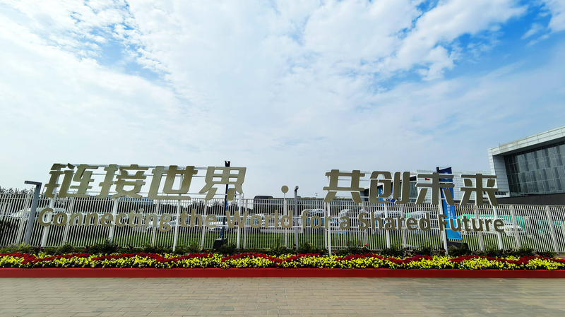 Beijing_Supply_Chain_Expo_Secures_6_000__Global_Partnerships - My Global News: Voices of a New Era Beijing_Supply_Chain_Expo_Secures_6_000__Global_Partnerships