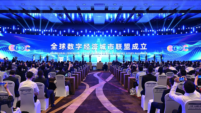 Beijing_Unites_40__Cities_in_New_Global_Digital_Economy_Alliance - My Global News: Voices of a New Era Beijing_Unites_40__Cities_in_New_Global_Digital_Economy_Alliance