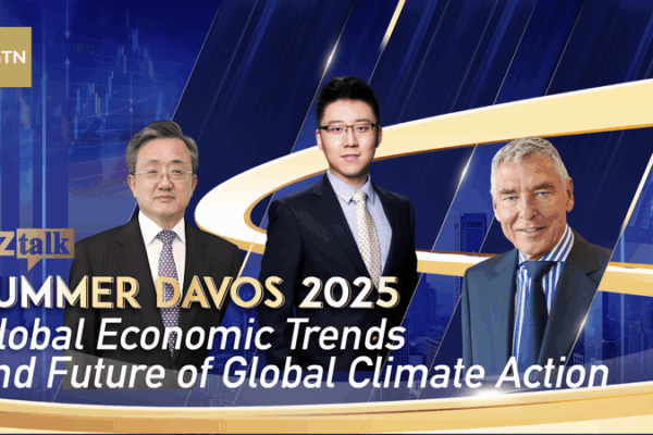 BizTalk: China and Global South Lead the Global Green Transition BizTalk__China_and_Global_South_Lead_the_Global_Green_Transition video poster