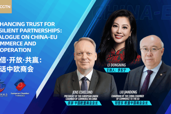 CCCEU’s Liu Jiandong: Fairness & Collaboration to Drive EV Solutions CCCEU_s_Liu_Jiandong__Fairness___Collaboration_to_Drive_EV_Solutions video poster
