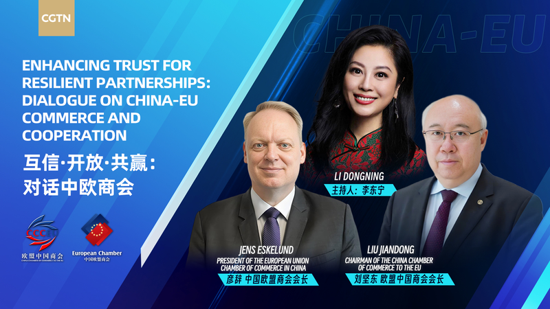 CCCEU_s_Liu_Jiandong__Fairness___Collaboration_to_Drive_EV_Solutions_poster - My Global News: Voices of a New Era CCCEU_s_Liu_Jiandong__Fairness___Collaboration_to_Drive_EV_Solutions video poster
