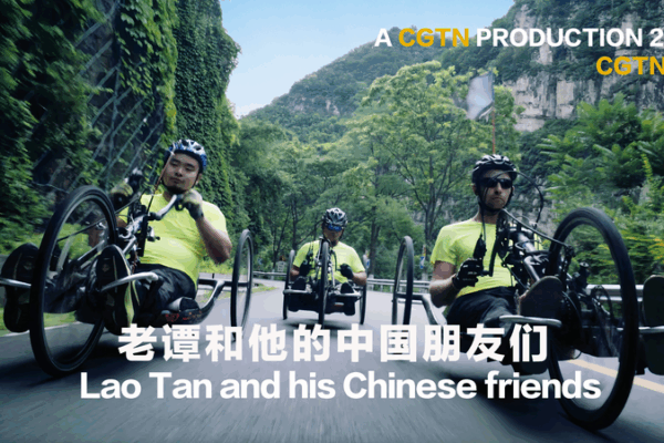 CGTN Doc ‘Lao Tan and His Chinese Friends’: A 5,800km Hand Cycle Odyssey CGTN_Doc__Lao_Tan_and_His_Chinese_Friends___A_5_800km_Hand_Cycle_Odyssey video poster