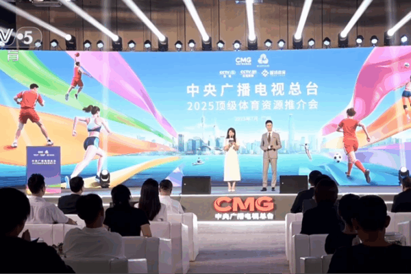 CMG Prepares Cutting-Edge Sports Coverage for 15th National Games CMG_Prepares_Cutting_Edge_Sports_Coverage_for_15th_National_Games
