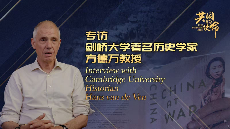 Cambridge Scholar Spotlights China’s Pivotal WWII Role Cambridge_Scholar_Spotlights_China_s_Pivotal_WWII_Role video poster