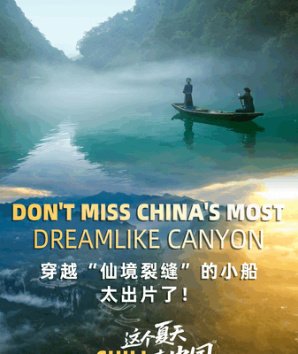 Chill in Summer: Explore Pingshan Canyon’s Liquid Glass Waters Chill_in_Summer__Explore_Pingshan_Canyon_s_Liquid_Glass_Waters video poster