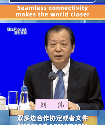 China Builds Bridges of Win-Win Connectivity Through Transport China_Builds_Bridges_of_Win_Win_Connectivity_Through_Transport video poster