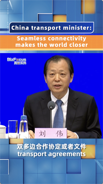 China_Builds_Bridges_of_Win_Win_Connectivity_Through_Transport_poster - My Global News: Voices of a New Era China_Builds_Bridges_of_Win_Win_Connectivity_Through_Transport video poster