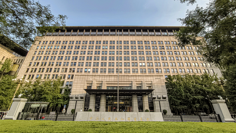 China_Calls_on_US_to_Lift_More_Trade_Curbs_after_Nvidia_H20_Approval - My Global News: Voices of a New Era China_Calls_on_US_to_Lift_More_Trade_Curbs_after_Nvidia_H20_Approval