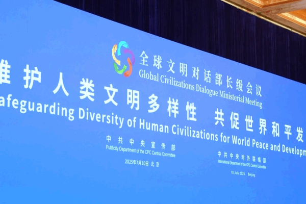 China Champions Global Civilization Initiative to Unite Cultures China_Champions_Global_Civilization_Initiative_to_Unite_Cultures
