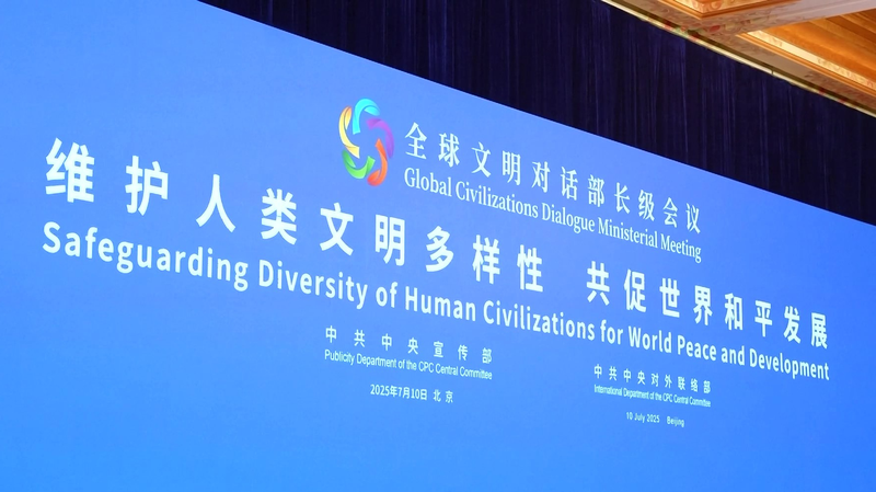 China_Champions_Global_Civilization_Initiative_to_Unite_Cultures