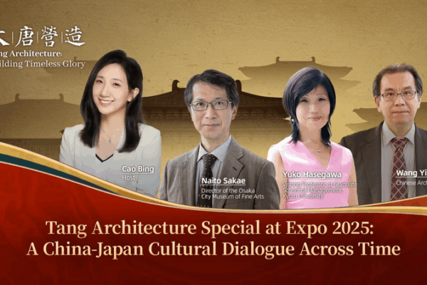 China-Japan Cultural Dialogue Brings Tang Architecture to Osaka Expo 2025 China_Japan_Cultural_Dialogue_Brings_Tang_Architecture_to_Osaka_Expo_2025 video poster