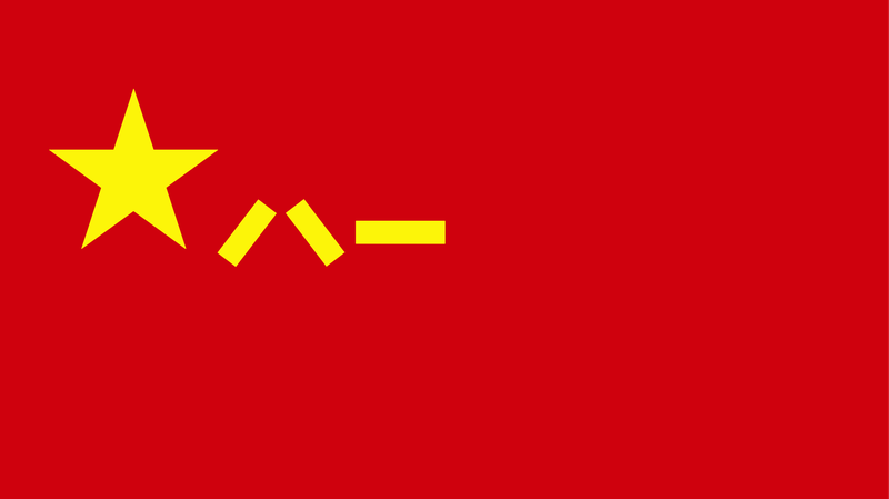 China_Unveils_New_Flags_for_Four_PLA_Branches
