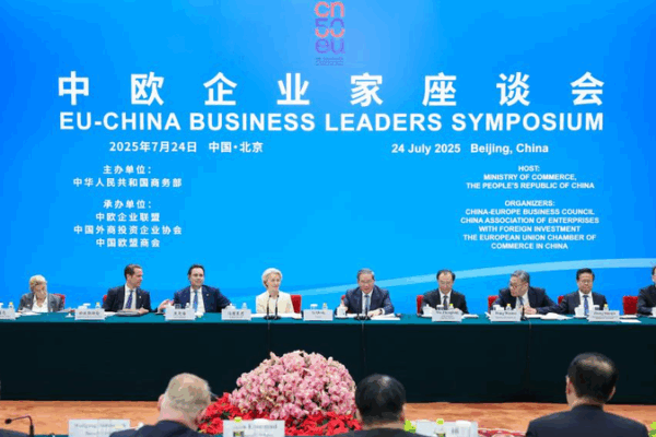 China and EU eye deeper trade and investment ties China_and_EU_eye_deeper_trade_and_investment_ties