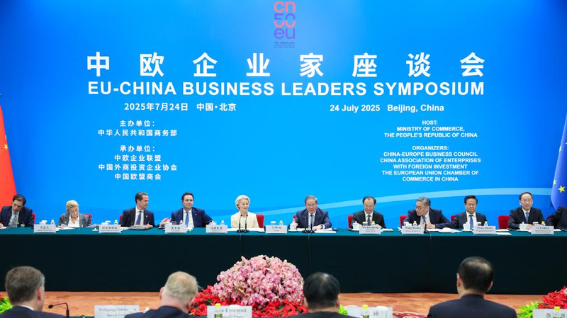 China_and_EU_eye_deeper_trade_and_investment_ties - My Global News: Voices of a New Era China_and_EU_eye_deeper_trade_and_investment_ties