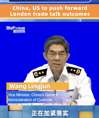 China and US Accelerate London Trade Talk Outcomes China_and_US_Accelerate_London_Trade_Talk_Outcomes video poster