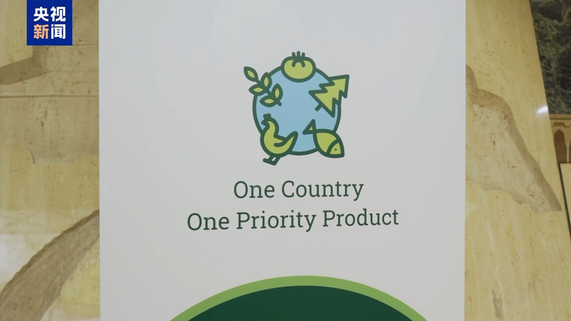 China_s_Green_Farming_Drives_Crop_Success_in_Developing_Nations