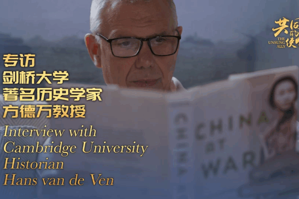 China’s WWII Front: The Unsung Ally Revealed China_s_WWII_Front__The_Unsung_Ally_Revealed video poster