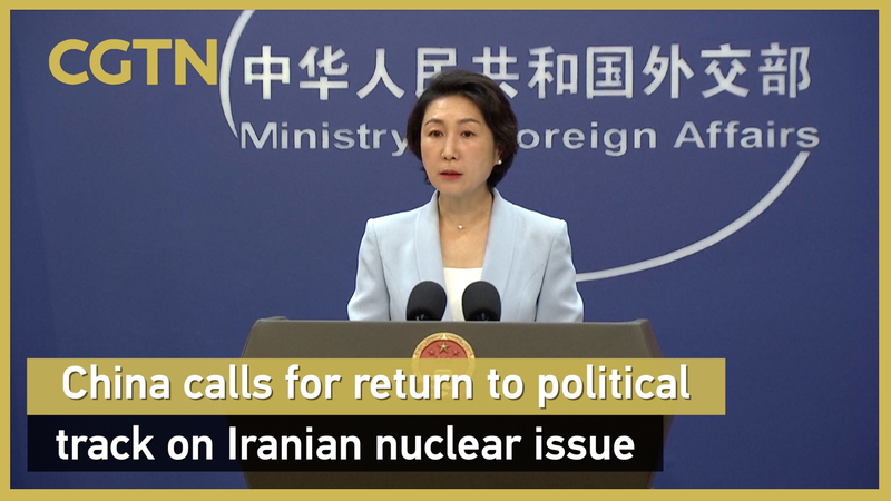 China urges return to political track on Iran nuclear issue China_urges_return_to_political_track_on_Iran_nuclear_issue video poster