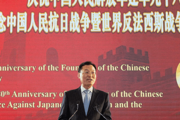 Chinese Embassy in DC Marks PLA’s 98th and WWII Victory’s 80th Anniversaries Chinese_Embassy_in_DC_Marks_PLA_s_98th_and_WWII_Victory_s_80th_Anniversaries