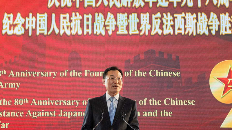 Chinese_Embassy_in_DC_Marks_PLA_s_98th_and_WWII_Victory_s_80th_Anniversaries