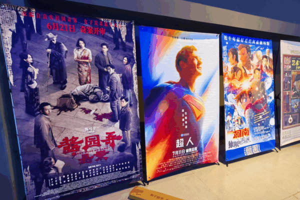 Chinese Mainland Box Office Tops 30 Billion Yuan in 2025 Chinese_Mainland_Box_Office_Tops_30_Billion_Yuan_in_2025