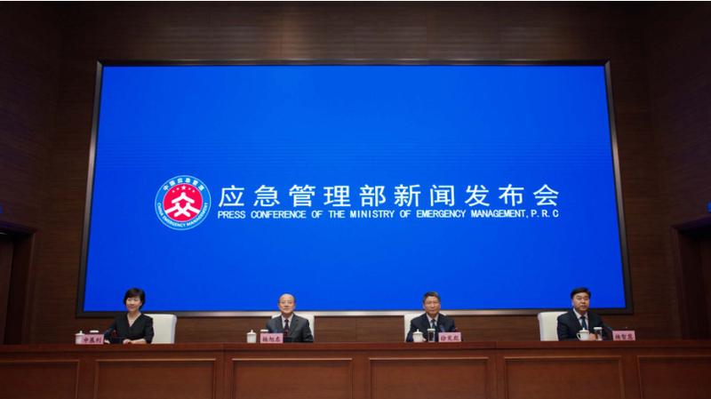 Chinese Mainland Braces for Higher Disaster Risks in Q3 2025 Chinese_Mainland_Braces_for_Higher_Disaster_Risks_in_Q3_2025