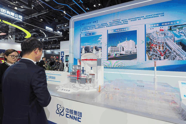 Chinese Mainland Completes 4th-Gen Fast Reactor Preliminary Design Chinese_Mainland_Completes_4th_Gen_Fast_Reactor_Preliminary_Design