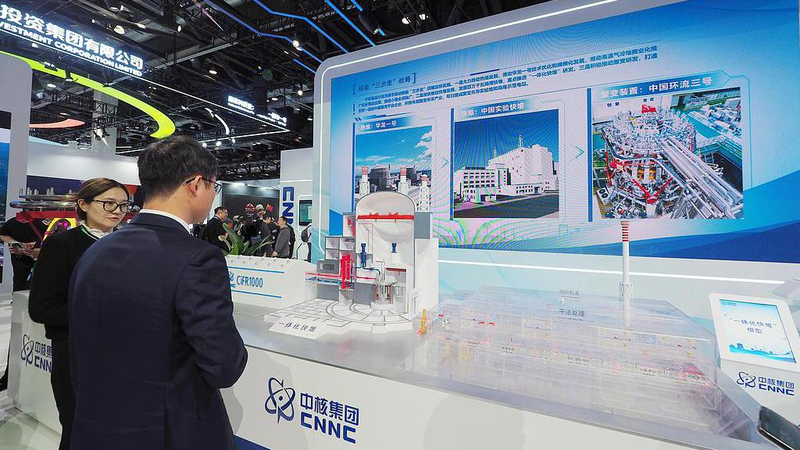 Chinese_Mainland_Completes_4th_Gen_Fast_Reactor_Preliminary_Design - My Global News: Voices of a New Era Chinese_Mainland_Completes_4th_Gen_Fast_Reactor_Preliminary_Design