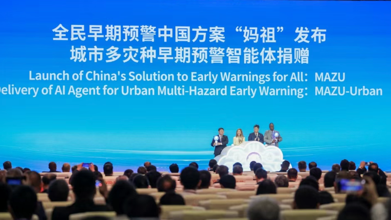 Chinese_Mainland_Unveils_Mazu_for_Global_Early_Warning_by_2027 - My Global News: Voices of a New Era Chinese_Mainland_Unveils_Mazu_for_Global_Early_Warning_by_2027