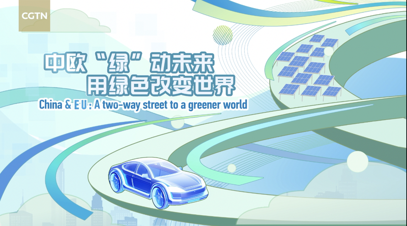 Chinese_Mainland_and_EU__Pathway_to_a_Greener_World_poster - My Global News: Voices of a New Era Chinese_Mainland_and_EU__Pathway_to_a_Greener_World video poster