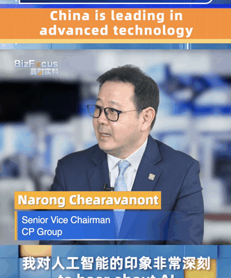 Chinese Mainland’s Tech Power Fuels CP Group’s Supply Chain Chinese_Mainland_s_Tech_Power_Fuels_CP_Group_s_Supply_Chain video poster