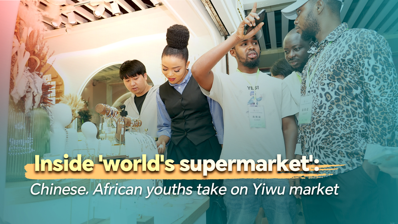 Chinese_and_African_Youth_Explore_Yiwu_s__World_Supermarket__to_Boost_Trade_poster - My Global News: Voices of a New Era Chinese_and_African_Youth_Explore_Yiwu_s__World_Supermarket__to_Boost_Trade video poster
