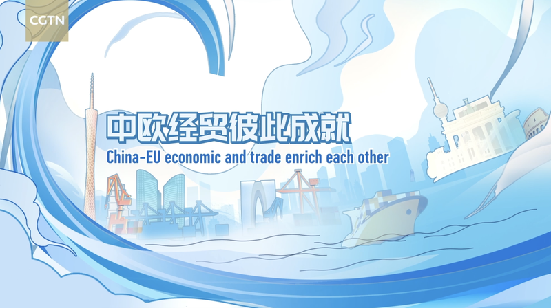 Chinese_mainland_EU_Trade_Ties_Hit__785_8B__Driving_GreenTech_Growth_poster - My Global News: Voices of a New Era Chinese_mainland_EU_Trade_Ties_Hit__785_8B__Driving_GreenTech_Growth video poster