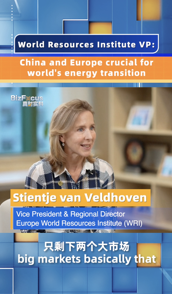 Chinese mainland-Europe Ties Key for Global Energy Transition Chinese_mainland_Europe_Ties_Key_for_Global_Energy_Transition video poster