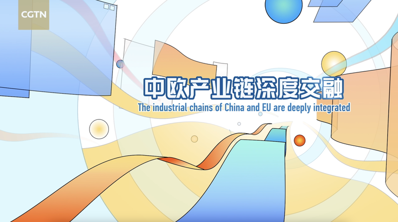 Chinese_mainland_and_EU_Industrial_Chains_Forge_Deeper_Integration_poster - My Global News: Voices of a New Era Chinese_mainland_and_EU_Industrial_Chains_Forge_Deeper_Integration video poster