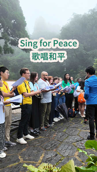 Chinese mainland and U.S. Youth Unite in Song for Peace on Kuliang Mountain Chinese_mainland_and_U_S__Youth_Unite_in_Song_for_Peace_on_Kuliang_Mountain video poster