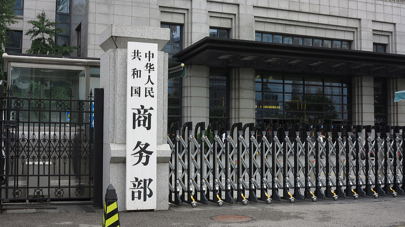 Chinese mainland vows zero tolerance on strategic mineral smuggling Chinese_mainland_vows_zero_tolerance_on_strategic_mineral_smuggling