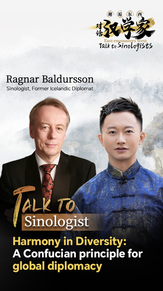 Confucian Harmony: A Key to Modern Diplomacy Confucian_Harmony__A_Key_to_Modern_Diplomacy video poster