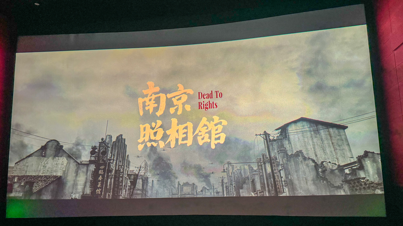Dead to Rights Earns 549M Yuan in 5 Days, Resonates as History Lesson Dead_to_Rights_Earns_549M_Yuan_in_5_Days__Resonates_as_History_Lesson