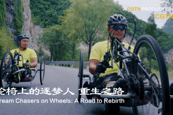 Dream_Chasers_on_Wheels__Road_to_Rebirth_poster - My Global News: Voices of a New Era Dream_Chasers_on_Wheels__Road_to_Rebirth video poster