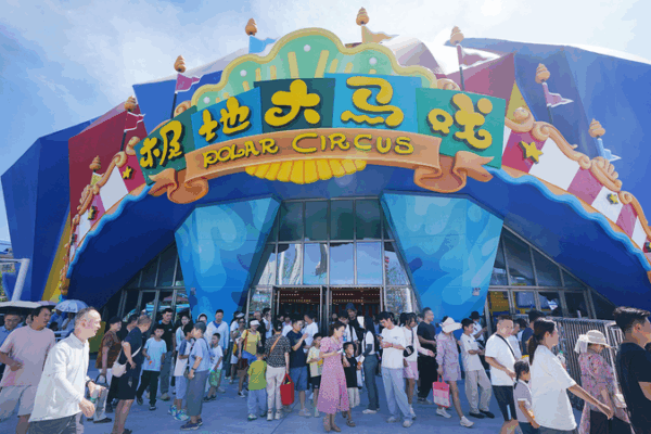 E7H52CR2NMQJB3N754ZA - My Global News: Voices of a New Era Wuhan’s Polar Ocean Resort Unveils First Ocean-Themed Circus