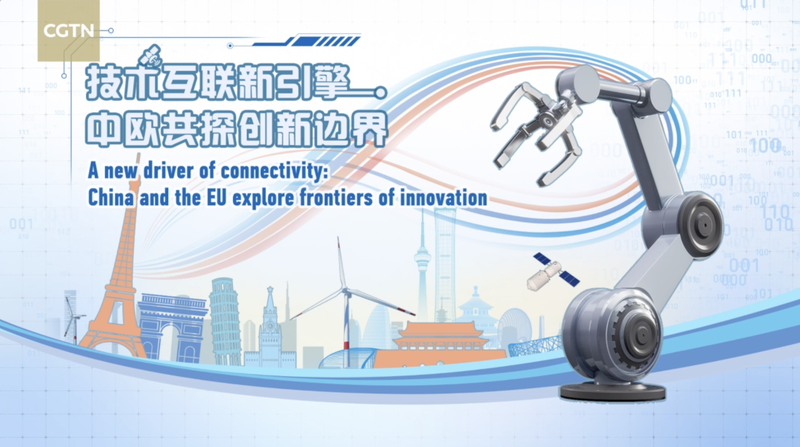 EU_and_the_Chinese_Mainland__Driving_Connectivity_Through_Innovation_poster - My Global News: Voices of a New Era EU_and_the_Chinese_Mainland__Driving_Connectivity_Through_Innovation video poster