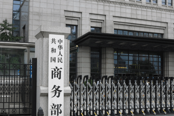 E-commerce Sales on the Chinese Mainland Jump 8.5% in H1 2025 E_commerce_Sales_on_the_Chinese_Mainland_Jump_8_5__in_H1_2025