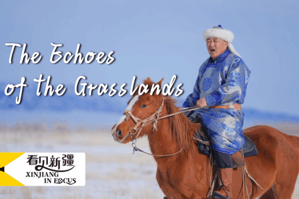 Echoes of Northern Xinjiang: Mongolian Long Song Keeps Grassland Spirit Alive Echoes_of_Northern_Xinjiang__Mongolian_Long_Song_Keeps_Grassland_Spirit_Alive video poster