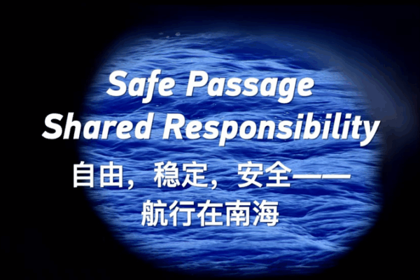 Safe Passage in the South China Sea: China’s 24/7 Maritime Lifeline Safe Passage in the South China Sea: China’s 24/7 Maritime Lifeline video poster